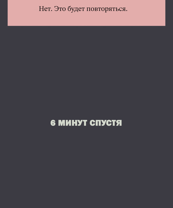 @CRC_Luna's Conspiracy Research Club Звезды падают 第59页