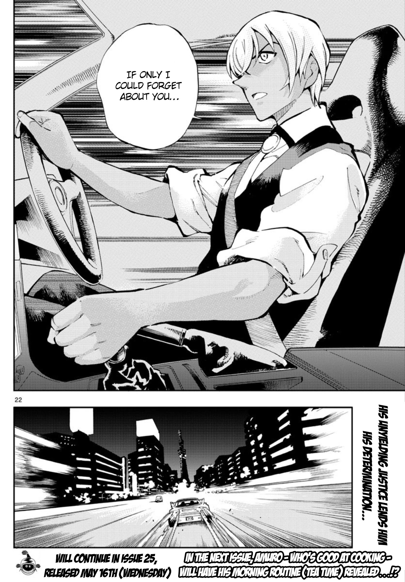 Meitantei Conan: Zero no Tea Time Three Hats 第21页