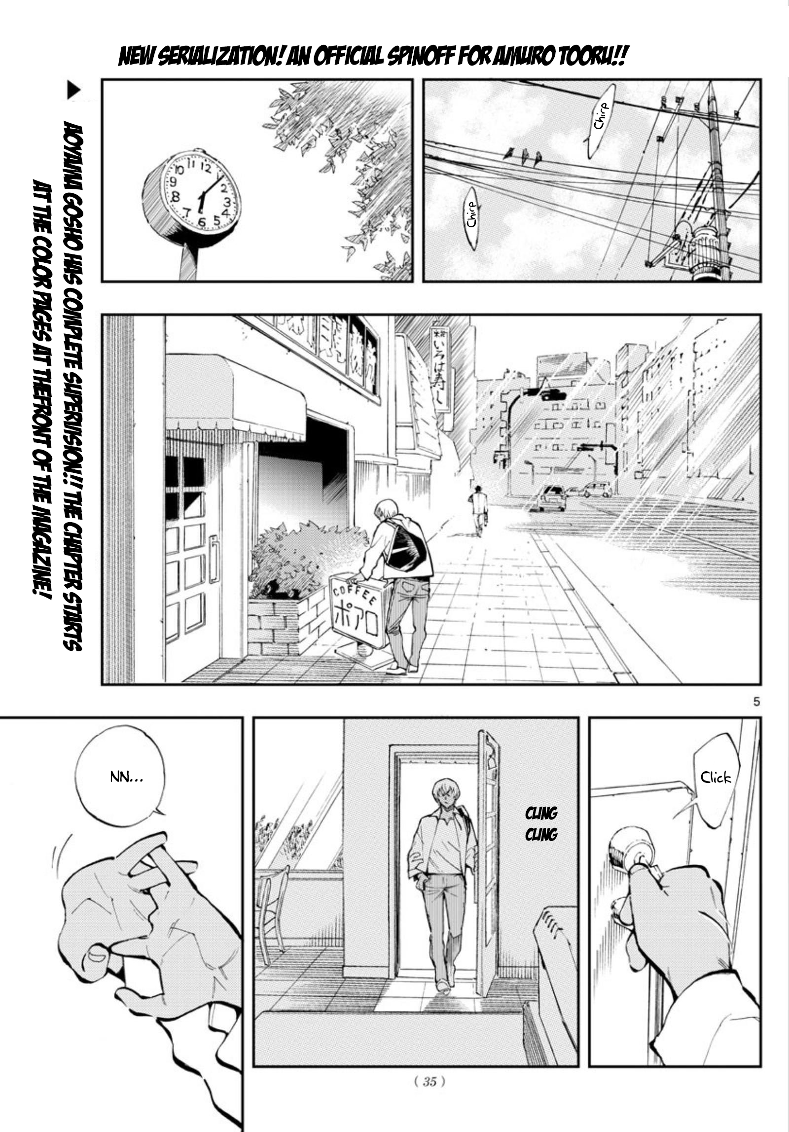 Meitantei Conan: Zero no Tea Time Three Hats 第4页