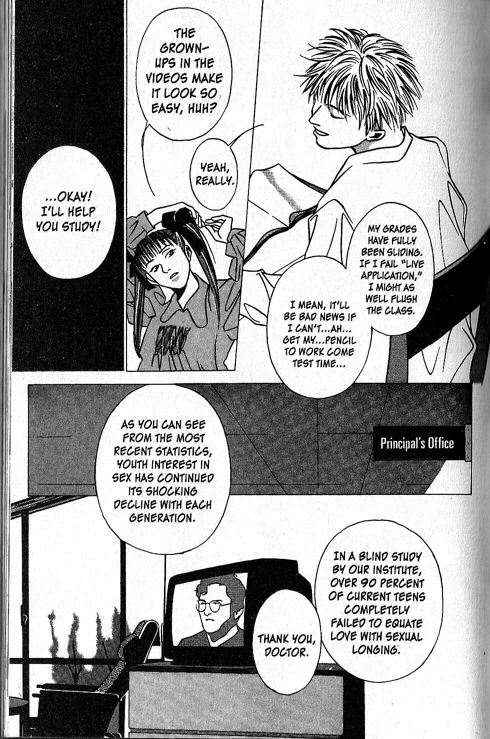 Shuuseki Kairo no Himawari 第8页