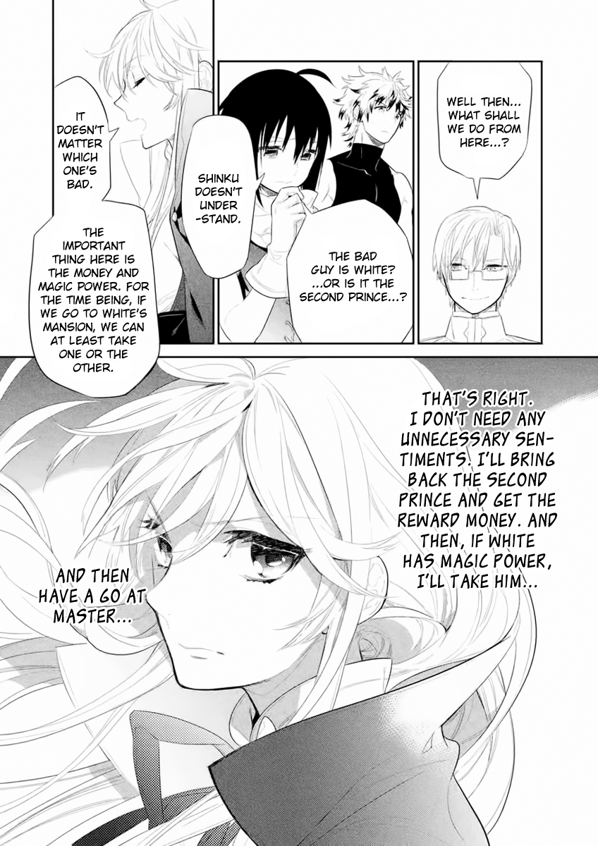 Dorothy wa Gokigen Naname? Vol. 2 Ch. 6 第13页
