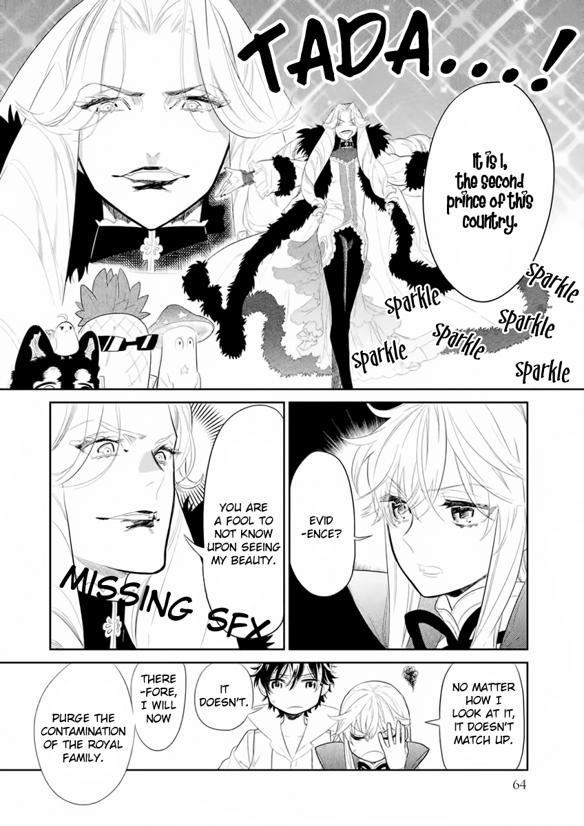 Dorothy wa Gokigen Naname? Vol. 2 Ch. 6 第21页