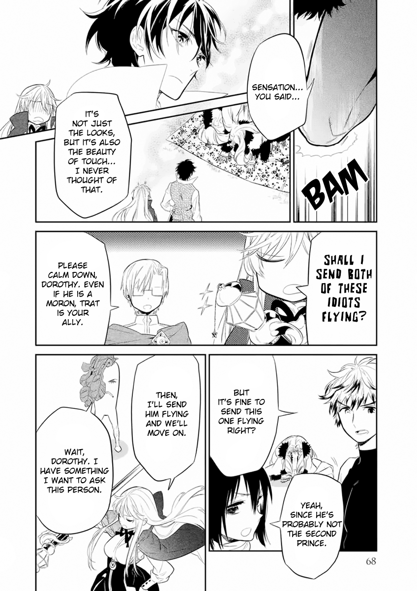 Dorothy wa Gokigen Naname? Vol. 2 Ch. 6 第25页