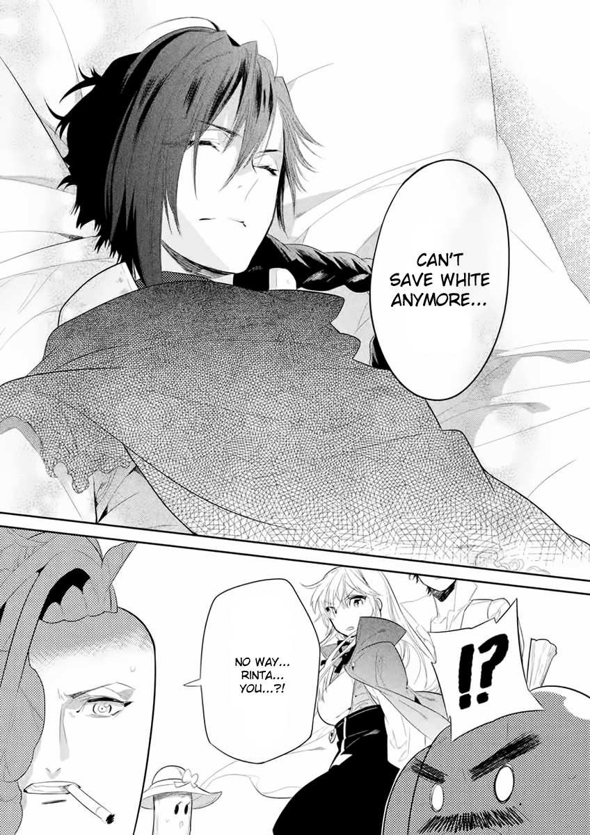 Dorothy wa Gokigen Naname? Vol. 2 Ch. 6 第31页