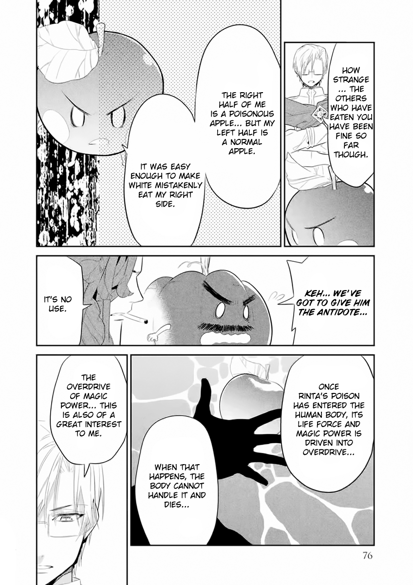 Dorothy wa Gokigen Naname? Vol. 2 Ch. 6 第33页