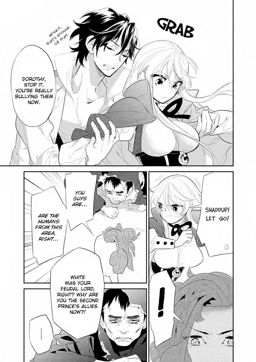 Dorothy wa Gokigen Naname? Vol. 2 Ch. 6 第6页