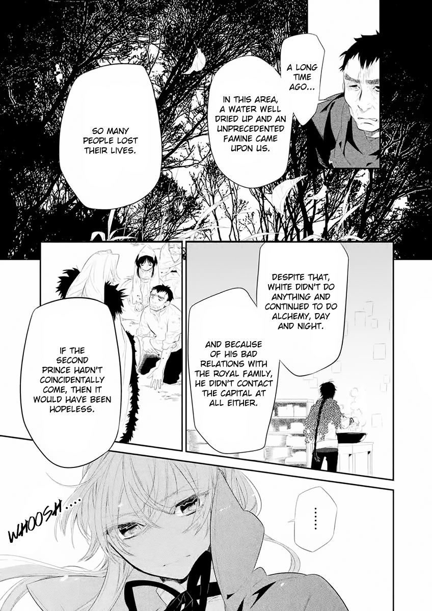 Dorothy wa Gokigen Naname? Vol. 2 Ch. 6 第8页