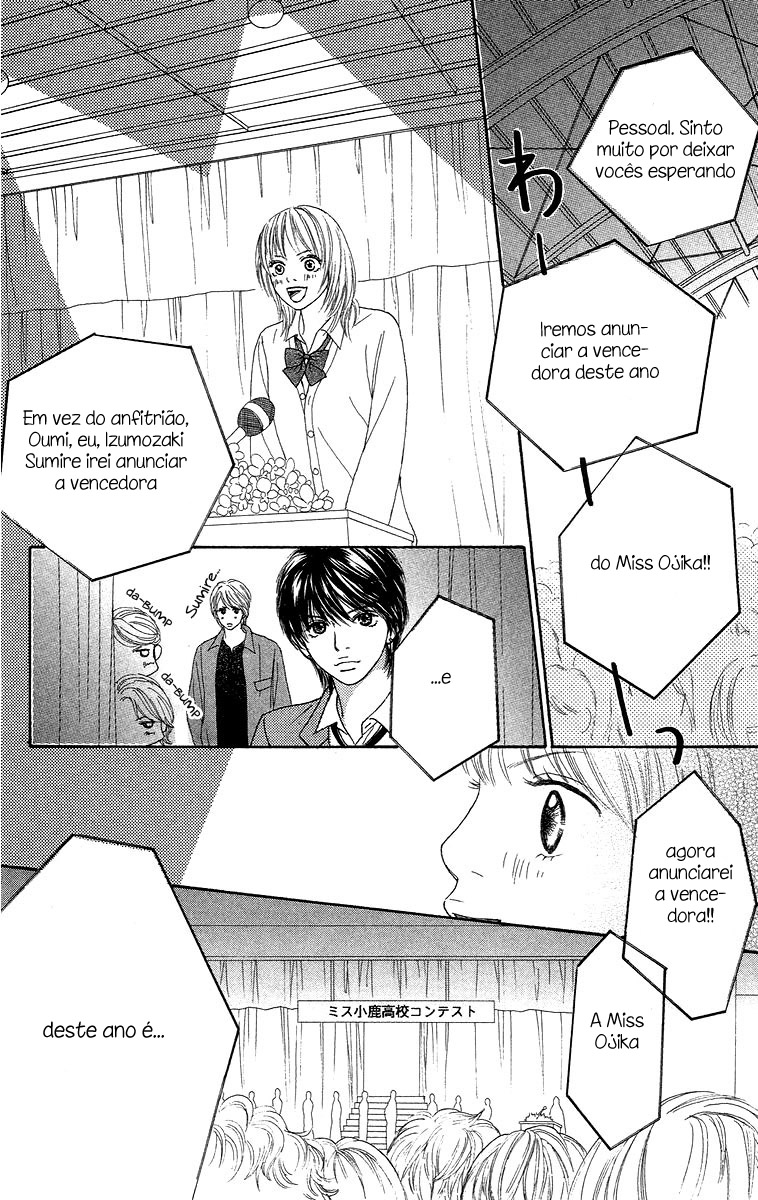Bara to Sumire to Vol. 1 Ch. 4 第23页