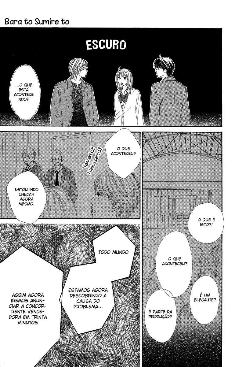 Bara to Sumire to Vol. 1 Ch. 4 第8页