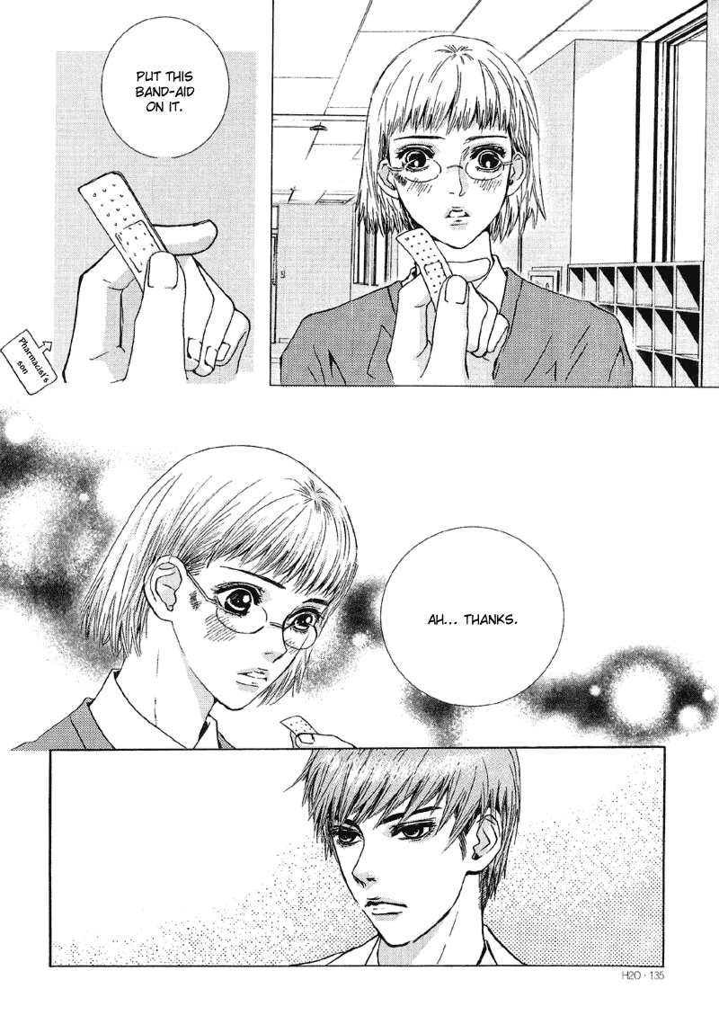H2O Vol. 1 Ch. 5 第12页