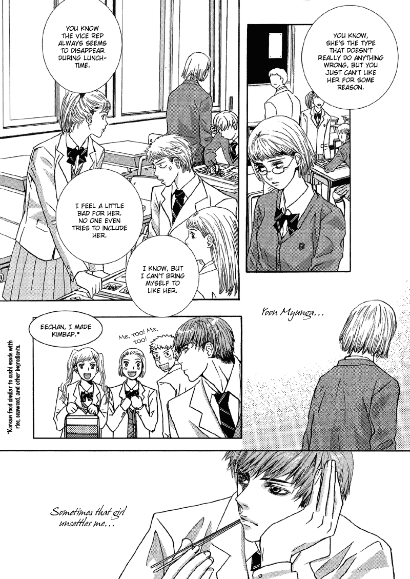 H2O Vol. 1 Ch. 5 第13页
