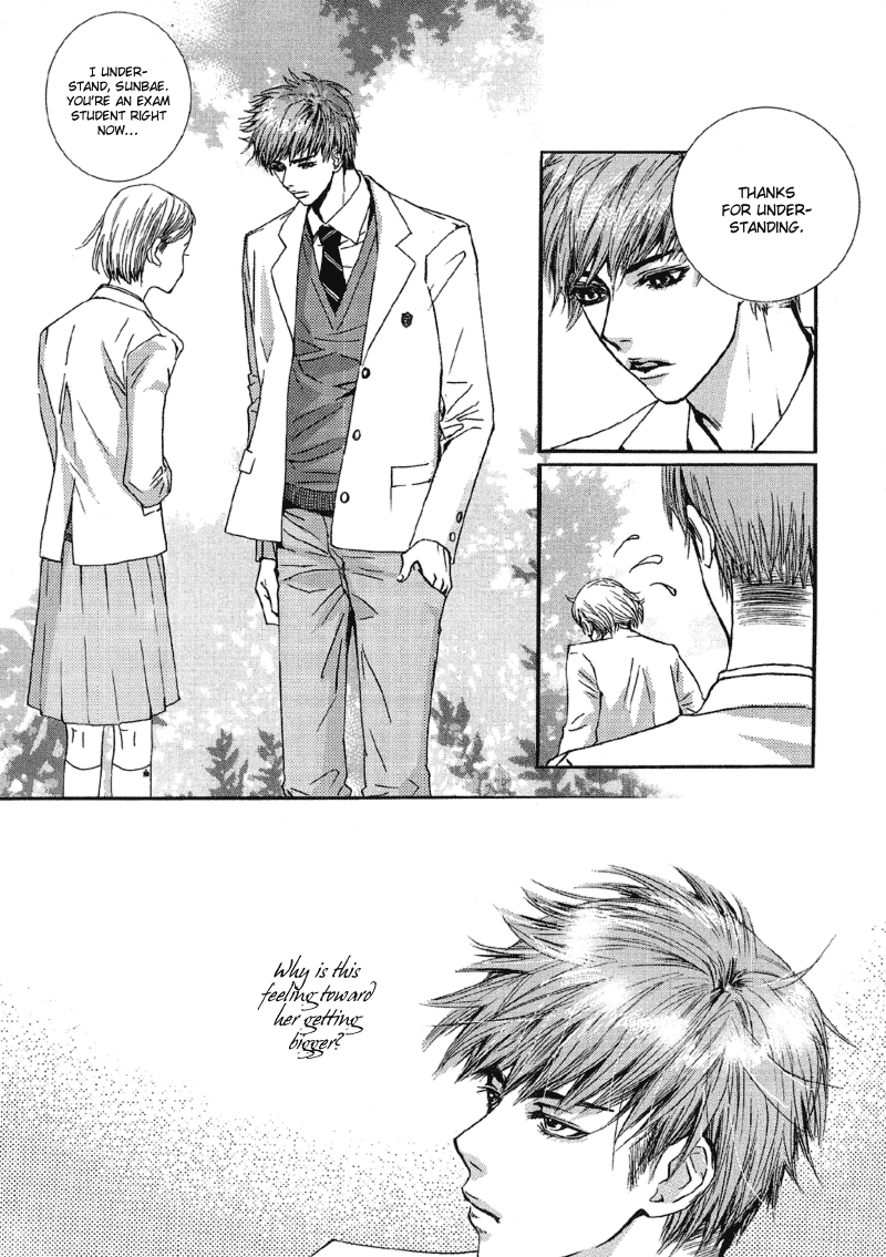 H2O Vol. 1 Ch. 5 第20页