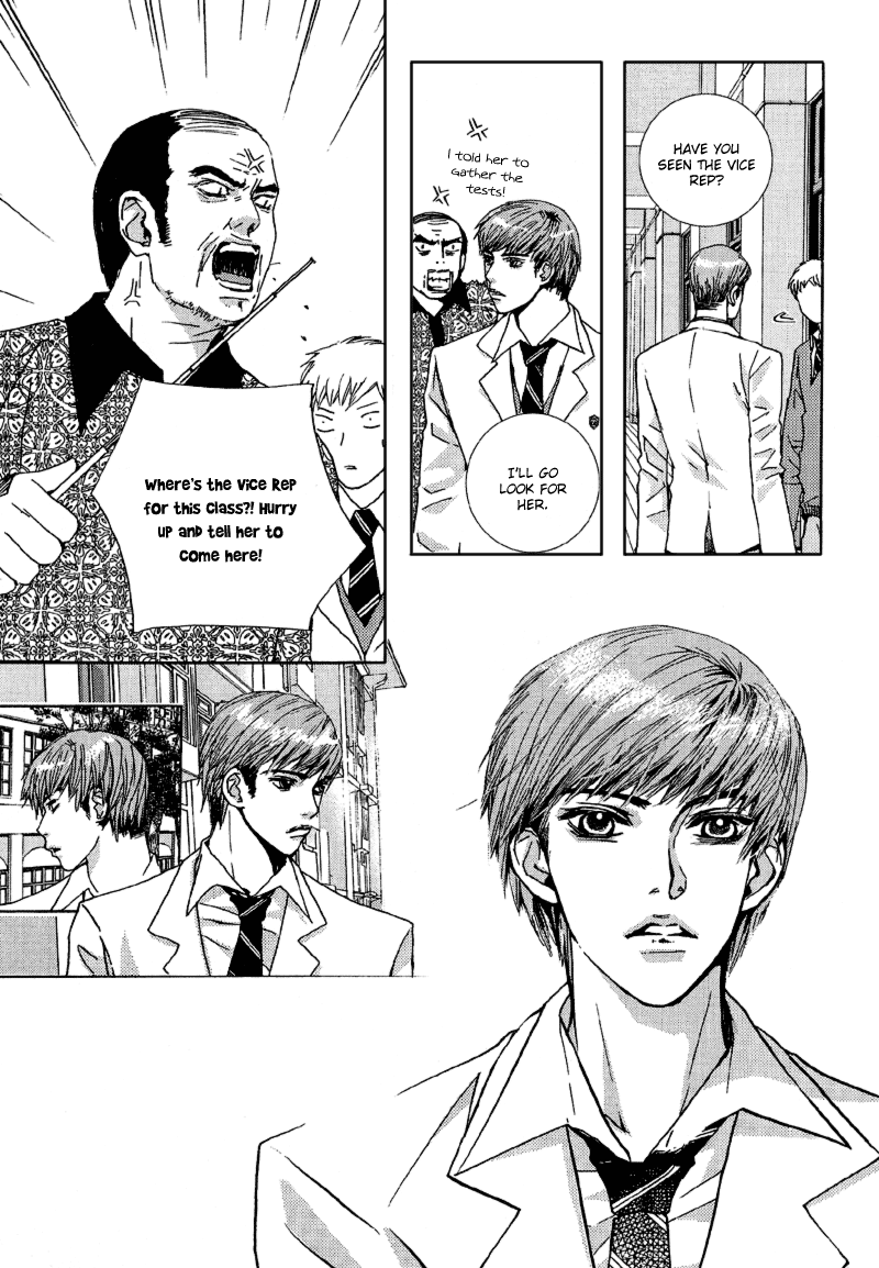 H2O Vol. 1 Ch. 5 第21页