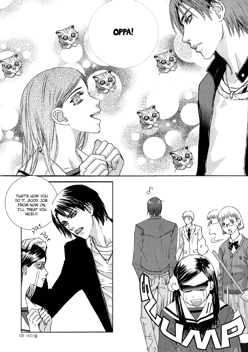 H2O Vol. 1 Ch. 5 第5页