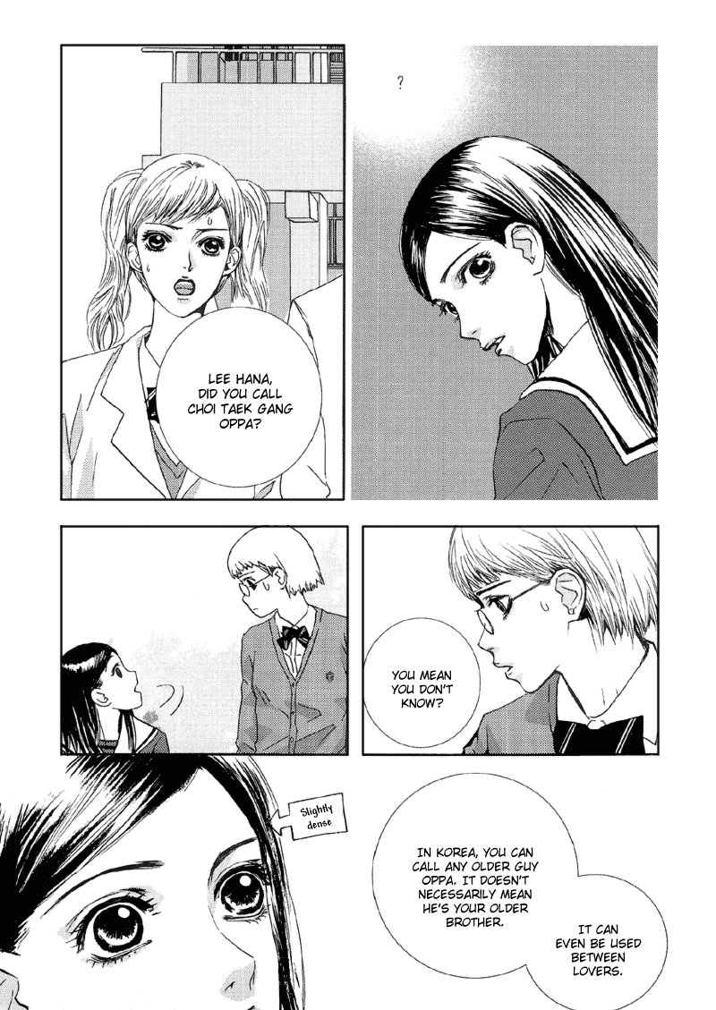 H2O Vol. 1 Ch. 5 第7页