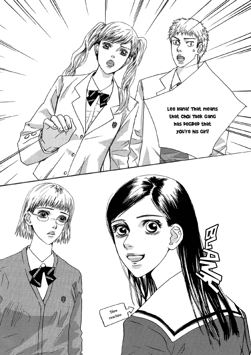 H2O Vol. 1 Ch. 5 第8页