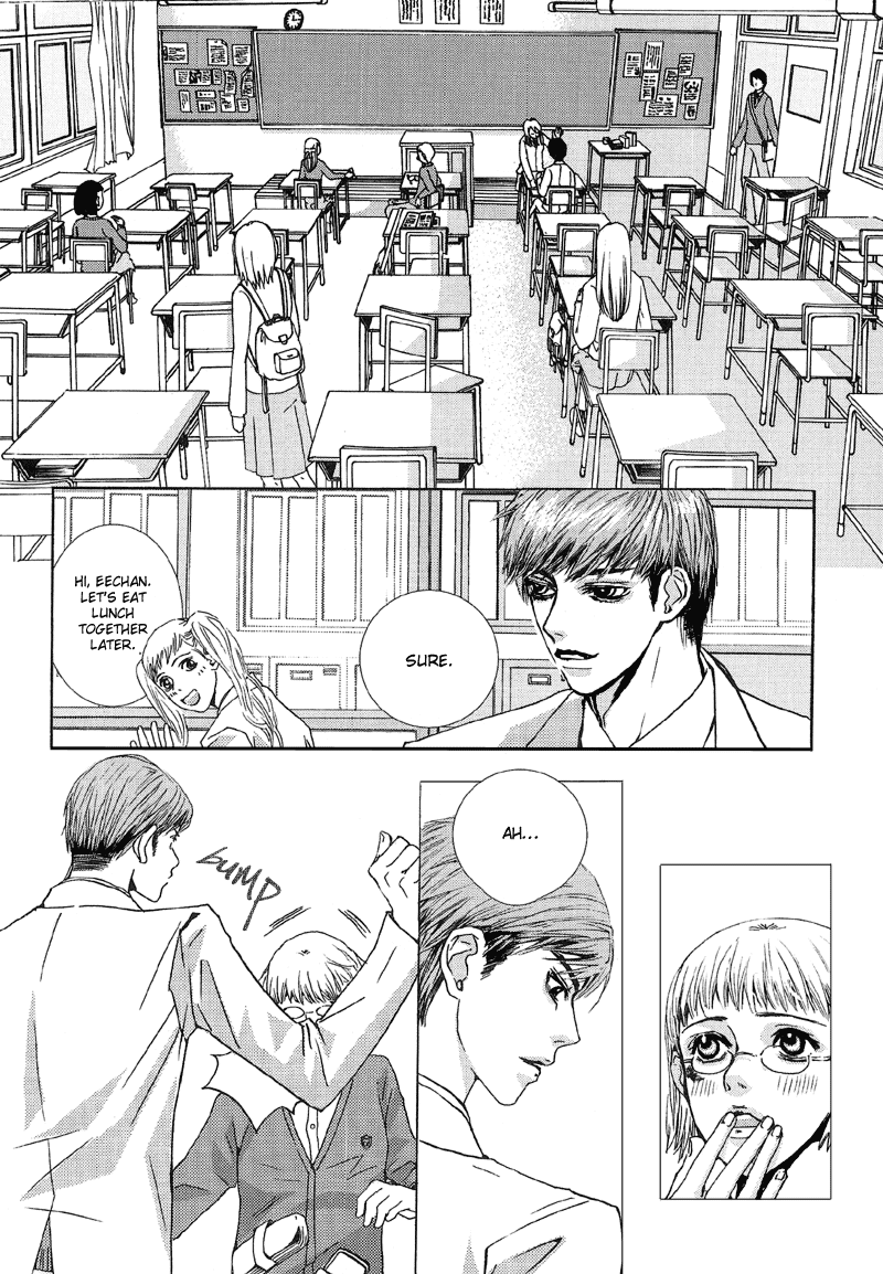 H2O Vol. 1 Ch. 5 第10页