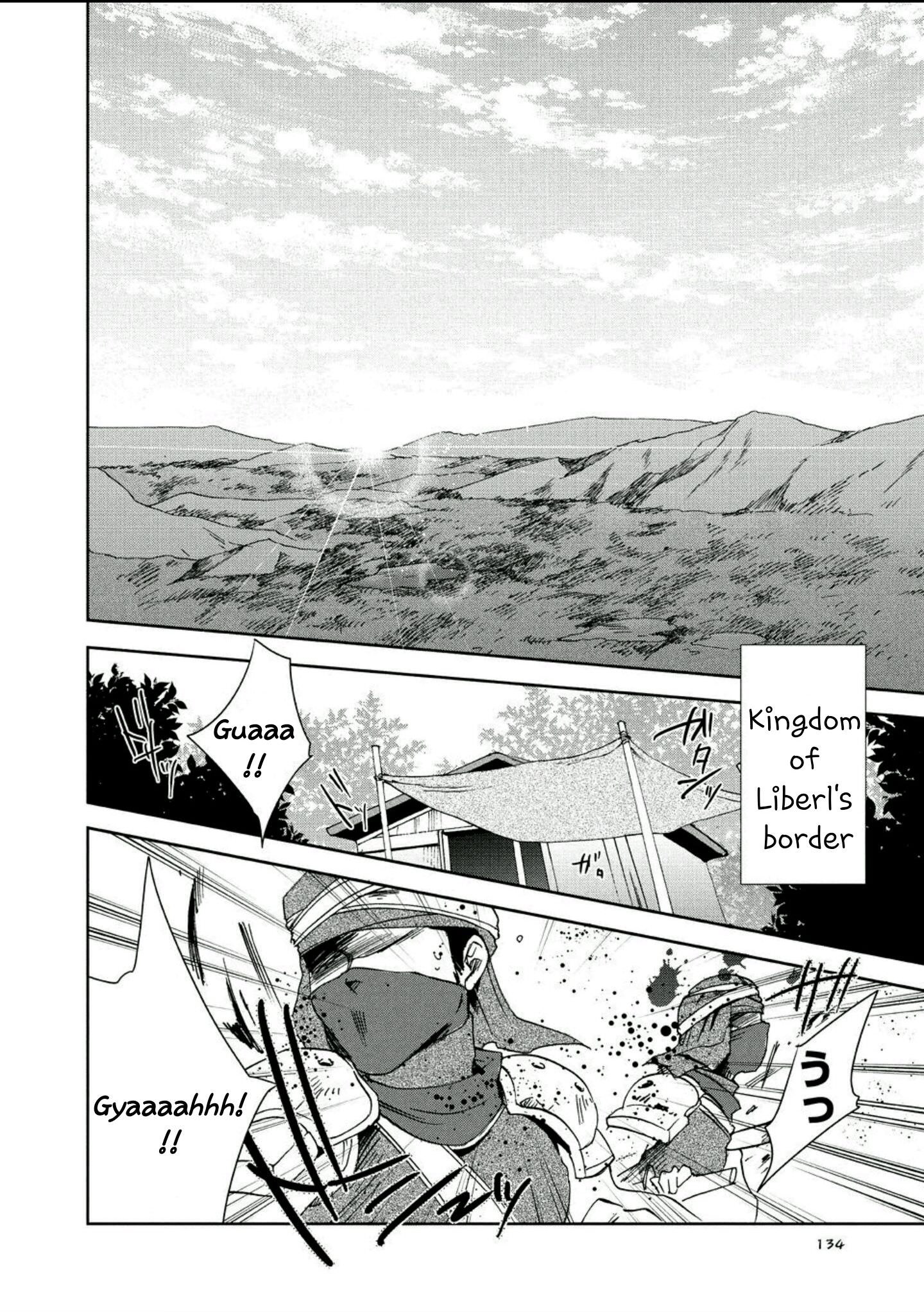 Sora no Kiseki Gaiden - Löwe Monogatari Vol. 1 Ch. 6 第2页