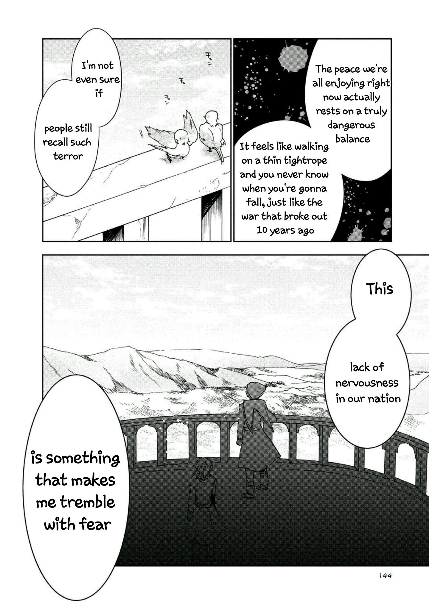 Sora no Kiseki Gaiden - Löwe Monogatari Vol. 1 Ch. 6 第12页