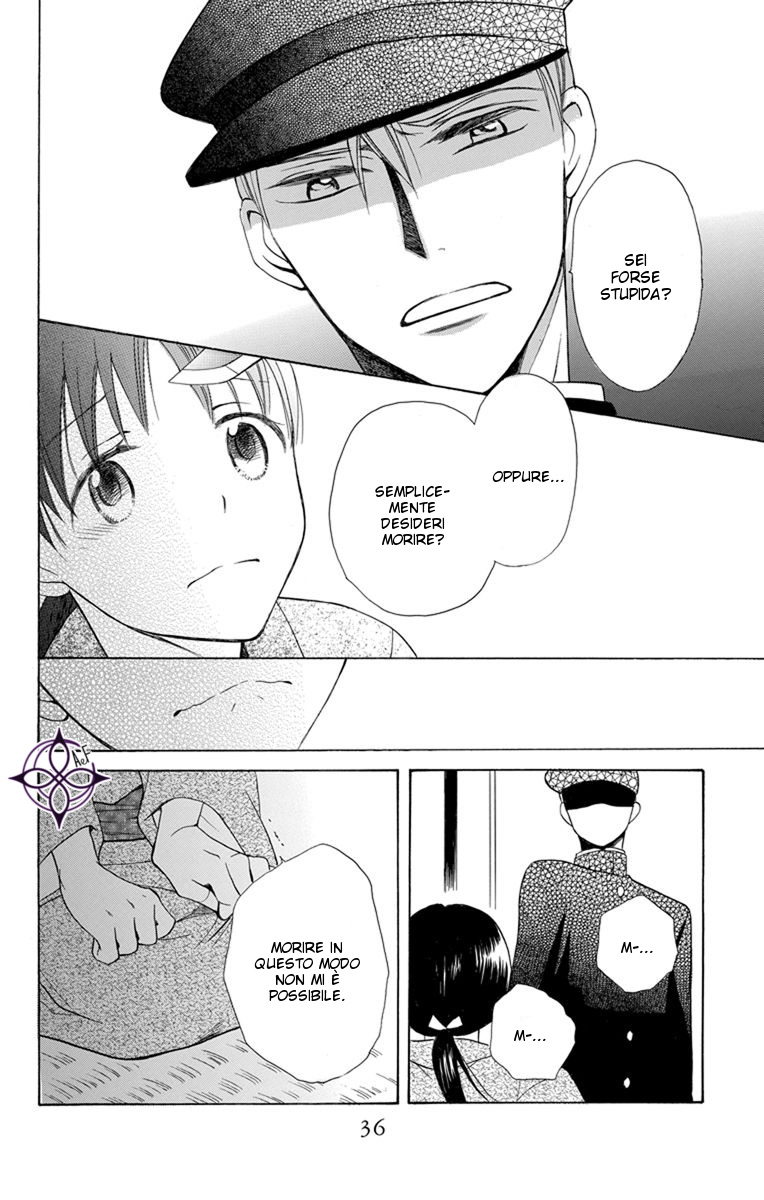 Tendou-ke Monogatari Vol. 1 Ch. 1 第39页