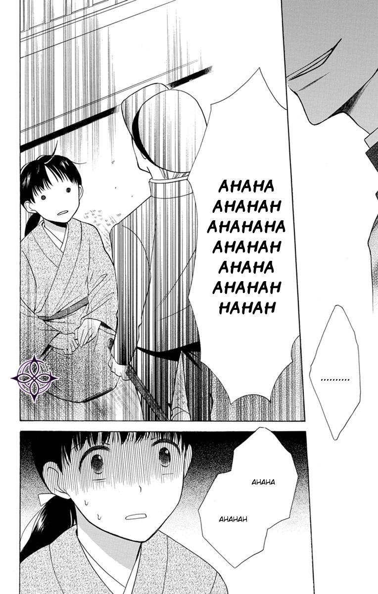Tendou-ke Monogatari Vol. 1 Ch. 1 第43页