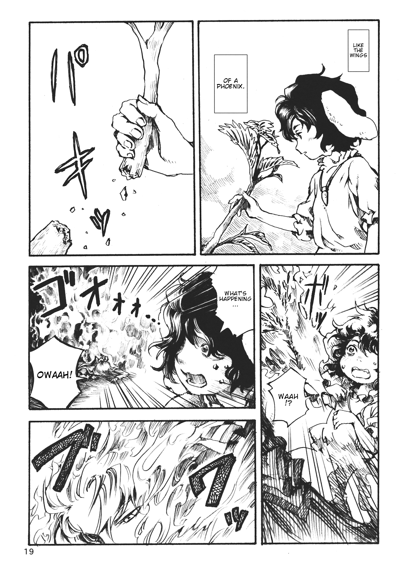 Touhou - Rokata ROCA (Doujinshi) Sprout of Rootless Words 第7页
