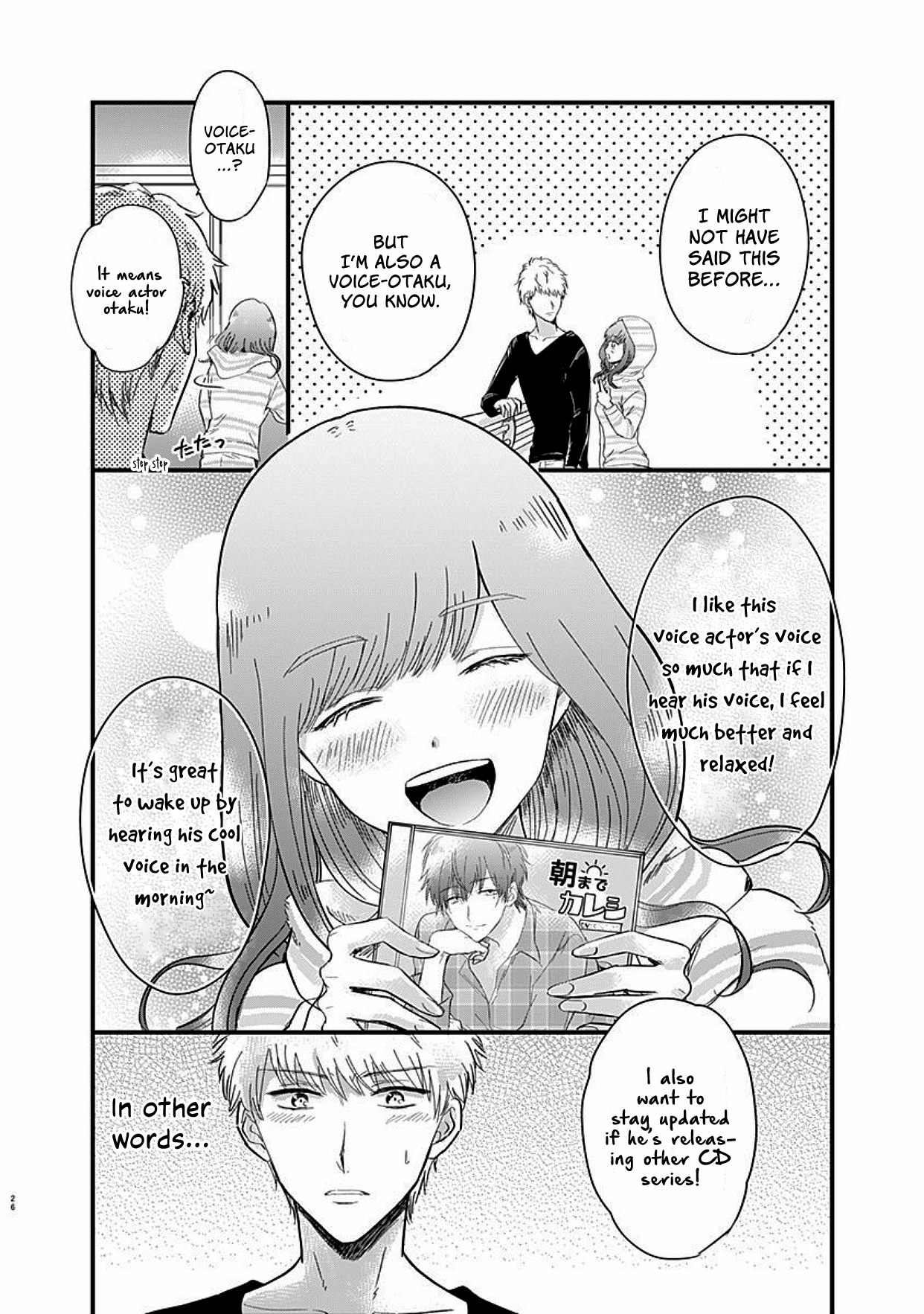 Kanojo no Oshi ga Kirai Ch. 1 第27页