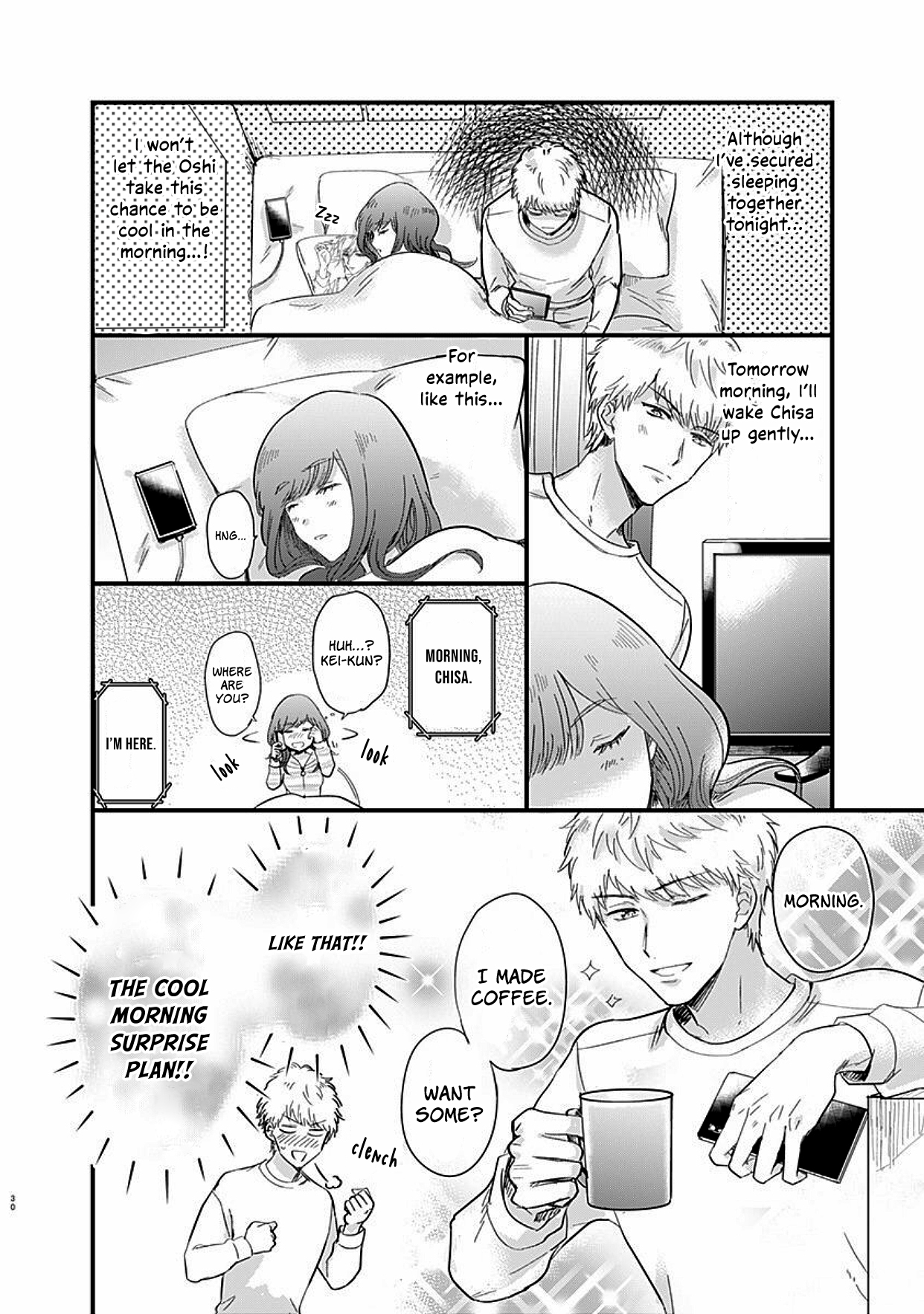 Kanojo no Oshi ga Kirai Ch. 1 第31页