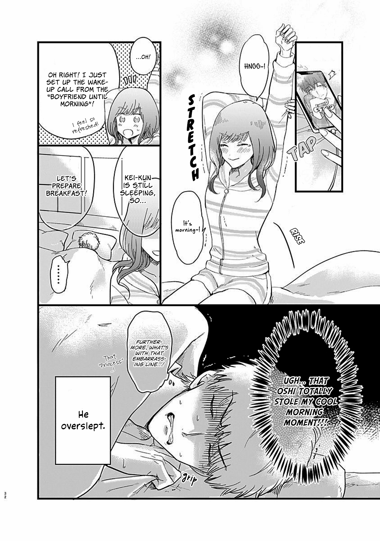 Kanojo no Oshi ga Kirai Ch. 1 第33页