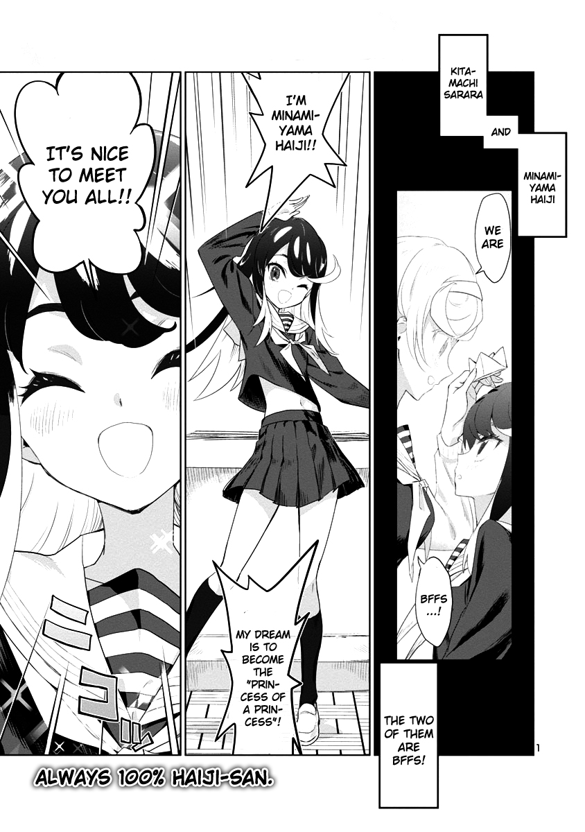 Princess of the Princess Cinderella's Girls 第1页