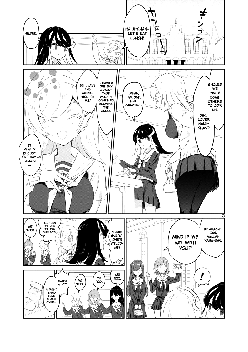 Princess of the Princess Cinderella's Girls 第3页