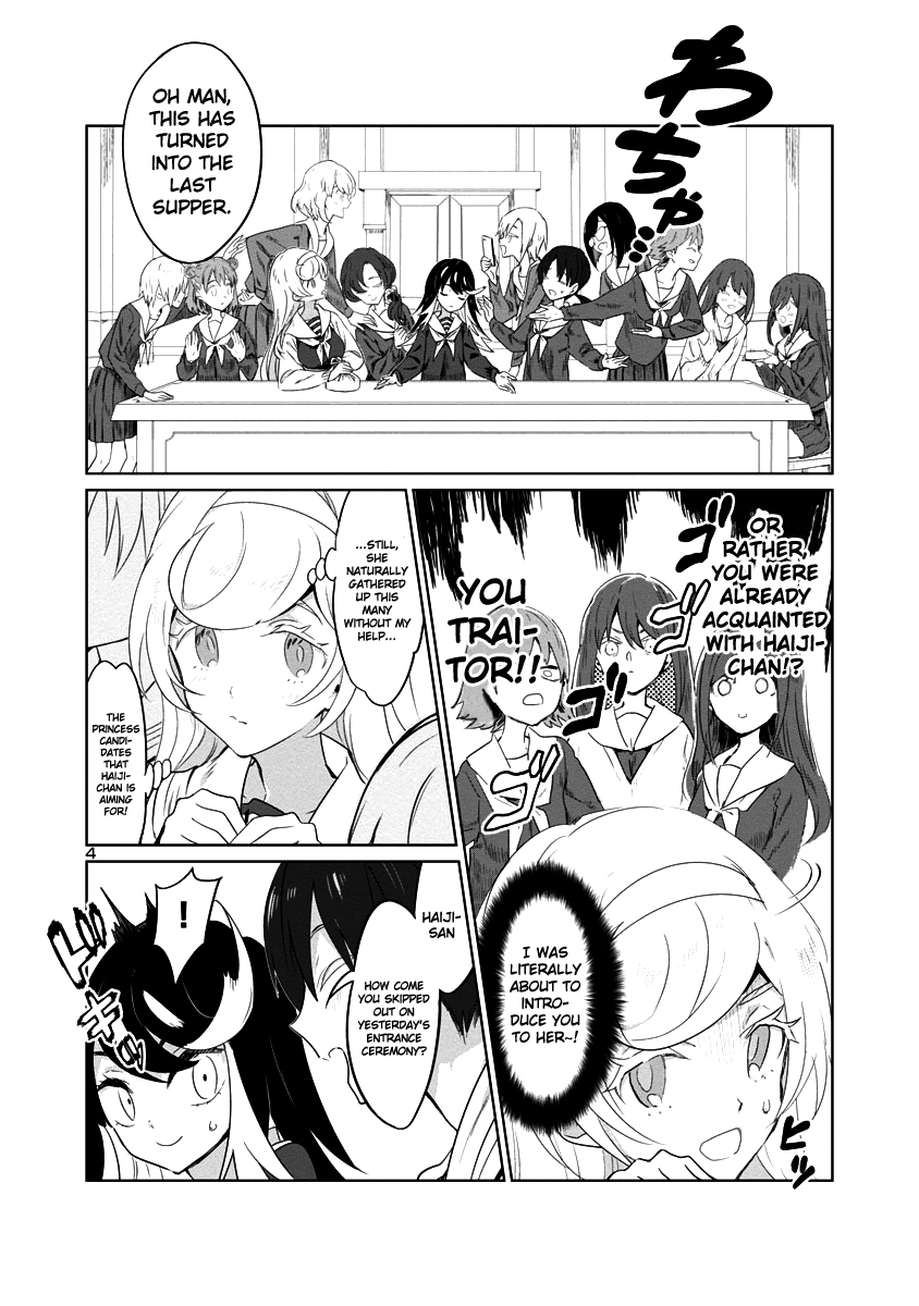 Princess of the Princess Cinderella's Girls 第4页