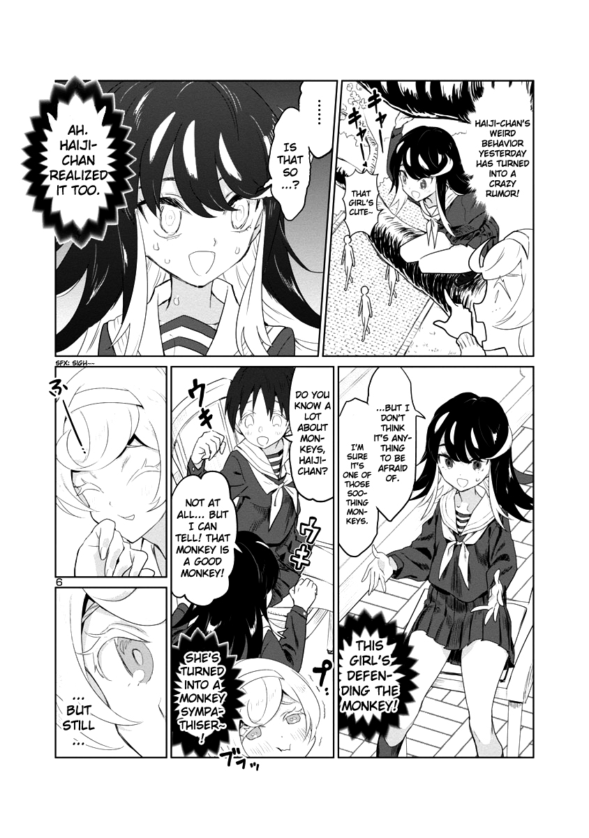 Princess of the Princess Cinderella's Girls 第6页