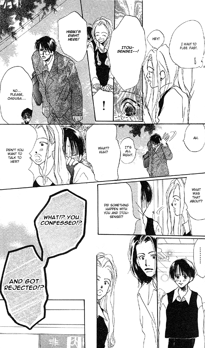 Sensei! Vol. 1 Ch. 3 第12页