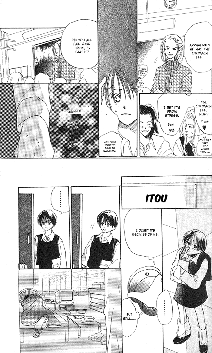 Sensei! Vol. 1 Ch. 3 第22页