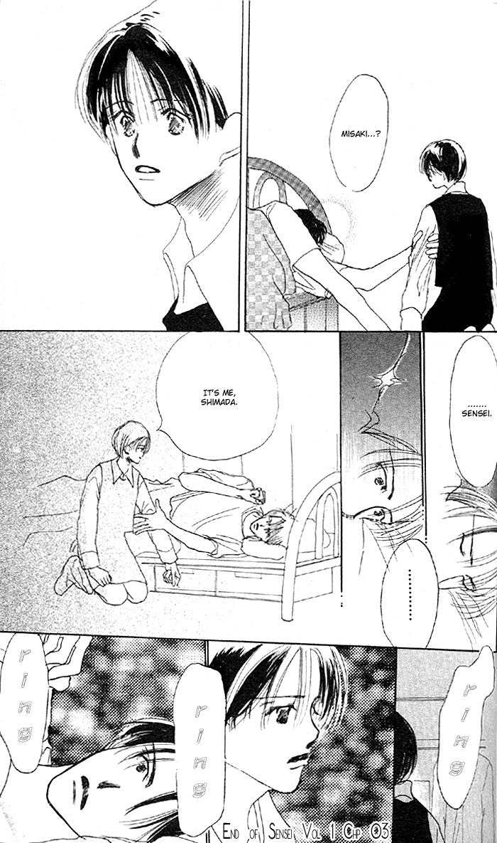 Sensei! Vol. 1 Ch. 3 第24页