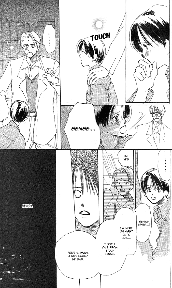 Sensei! Vol. 1 Ch. 3 第6页