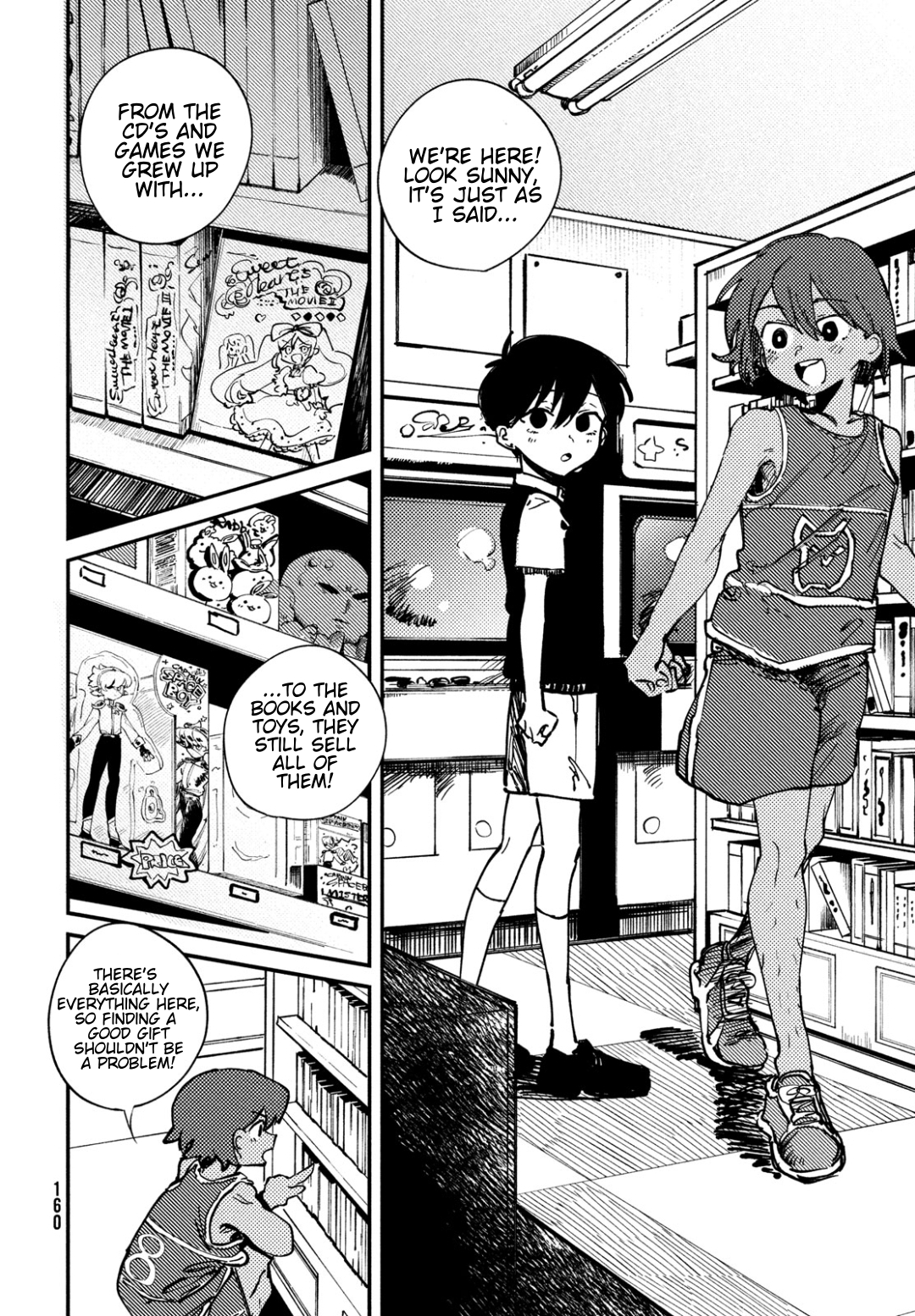 OMORI Dear Little Brother... 第25页