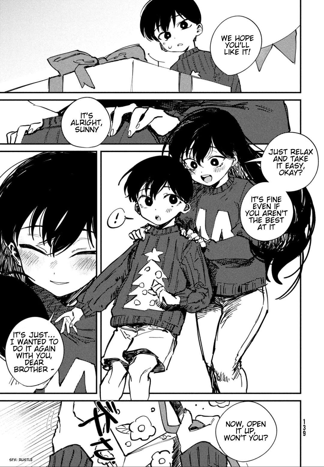 OMORI Dear Little Brother... 第4页