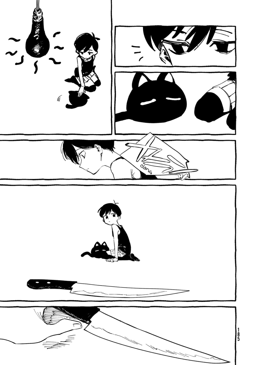 OMORI Dear Little Brother... 第50页