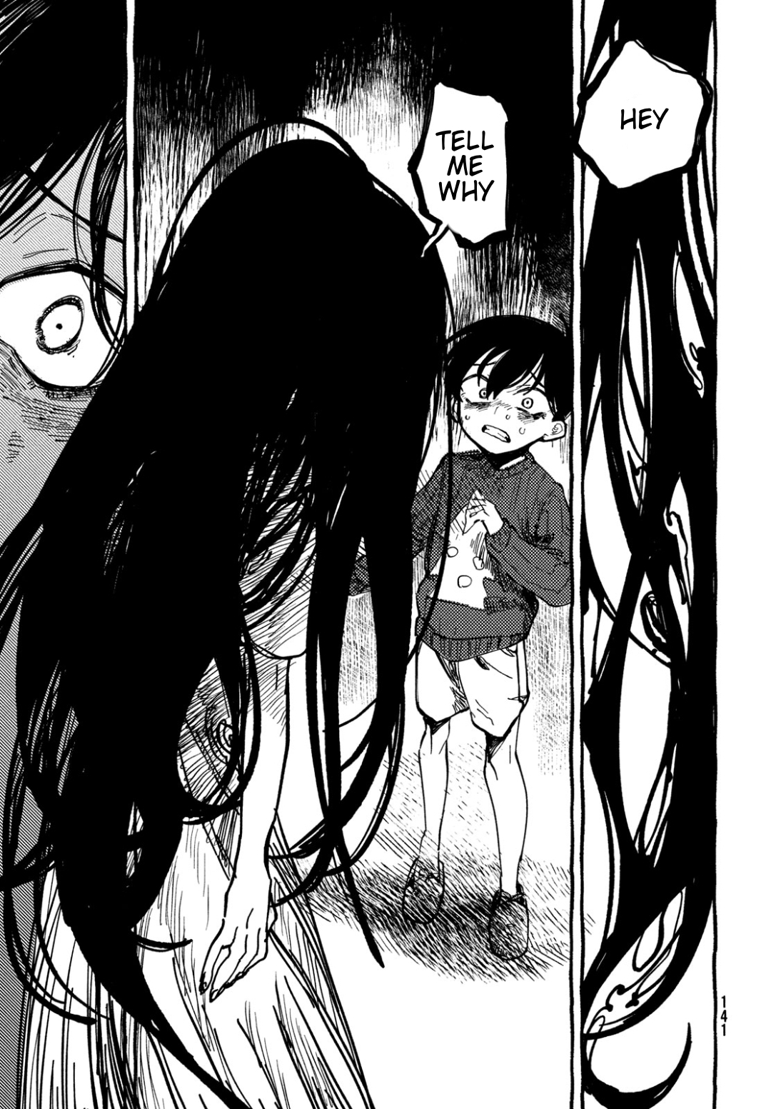 OMORI Dear Little Brother... 第6页