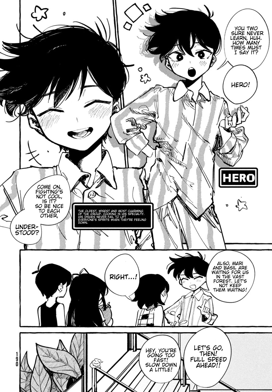 OMORI Dear Little Brother... 第55页