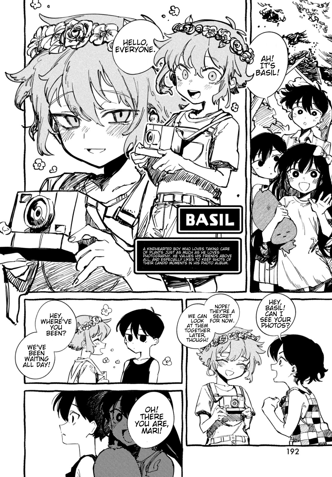 OMORI Dear Little Brother... 第57页