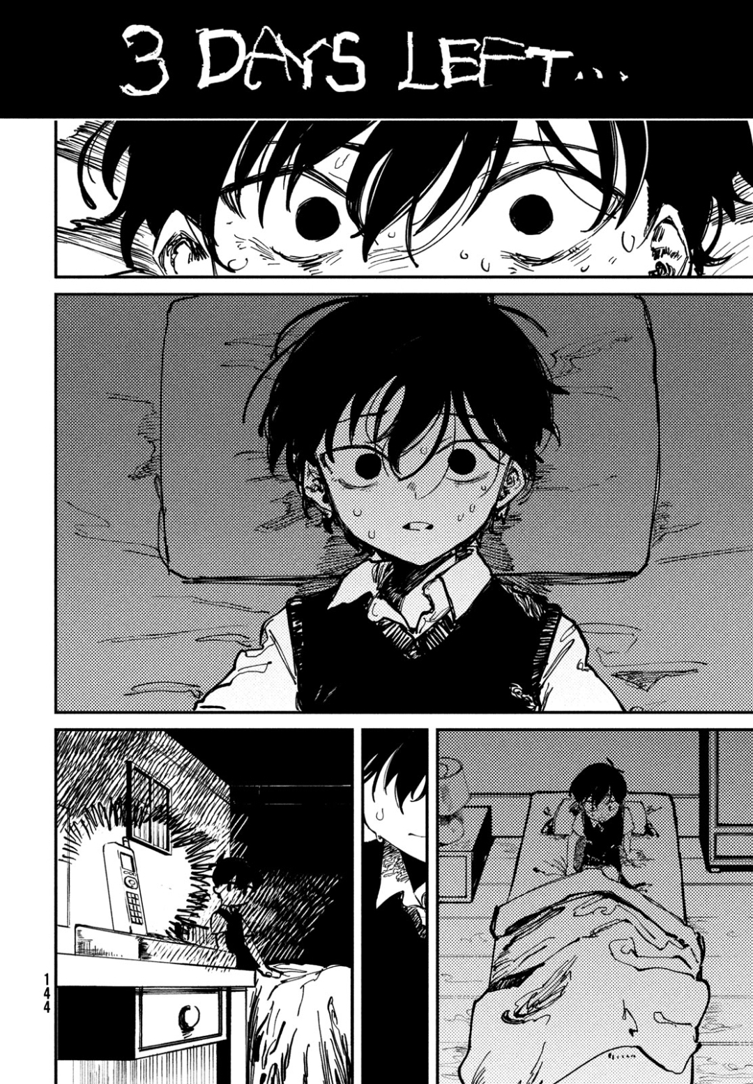 OMORI Dear Little Brother... 第9页