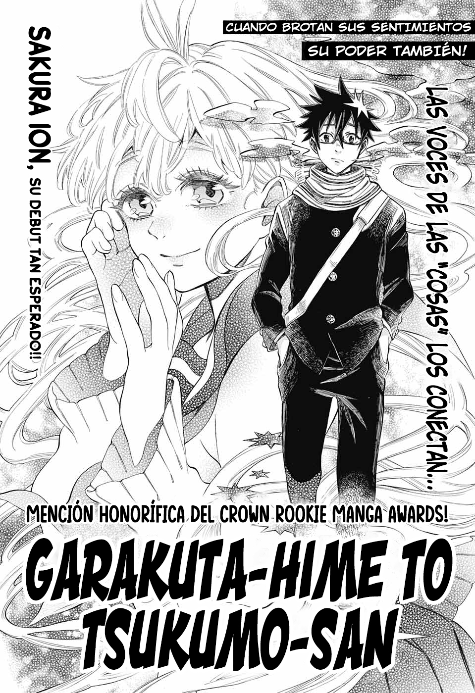 Garakuta-Hime to Tsukumo-san 第3页