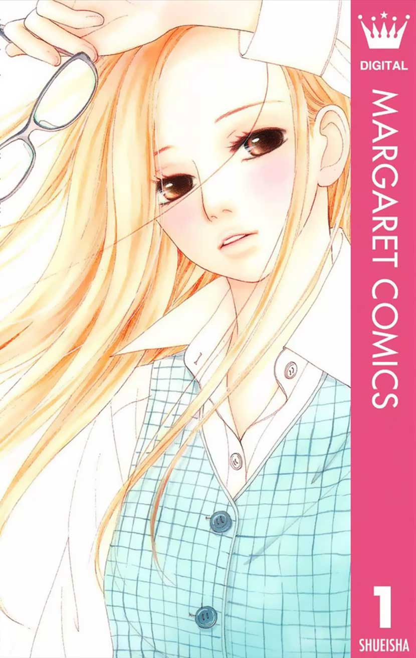 Kyou wa Kaisha Yasumimasu 第3页