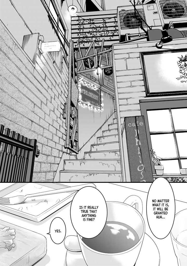 Sekai de Ichiban, Ore ga ◯◯ Vol. 1 Ch. 3 第3页