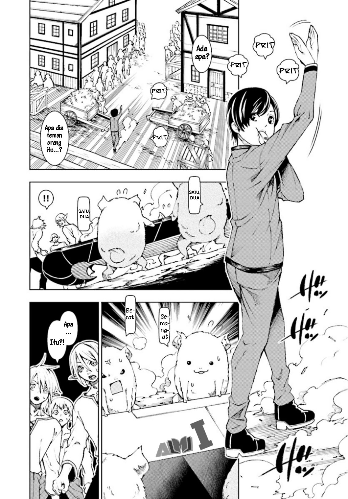 Yuusha to Monshou no Ragnarok 第8页
