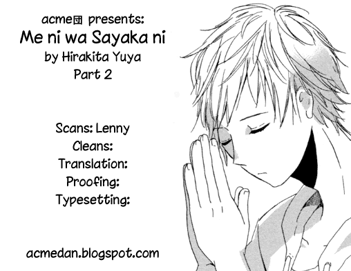Me ni wa Sayaka ni Ch. 2 第1页