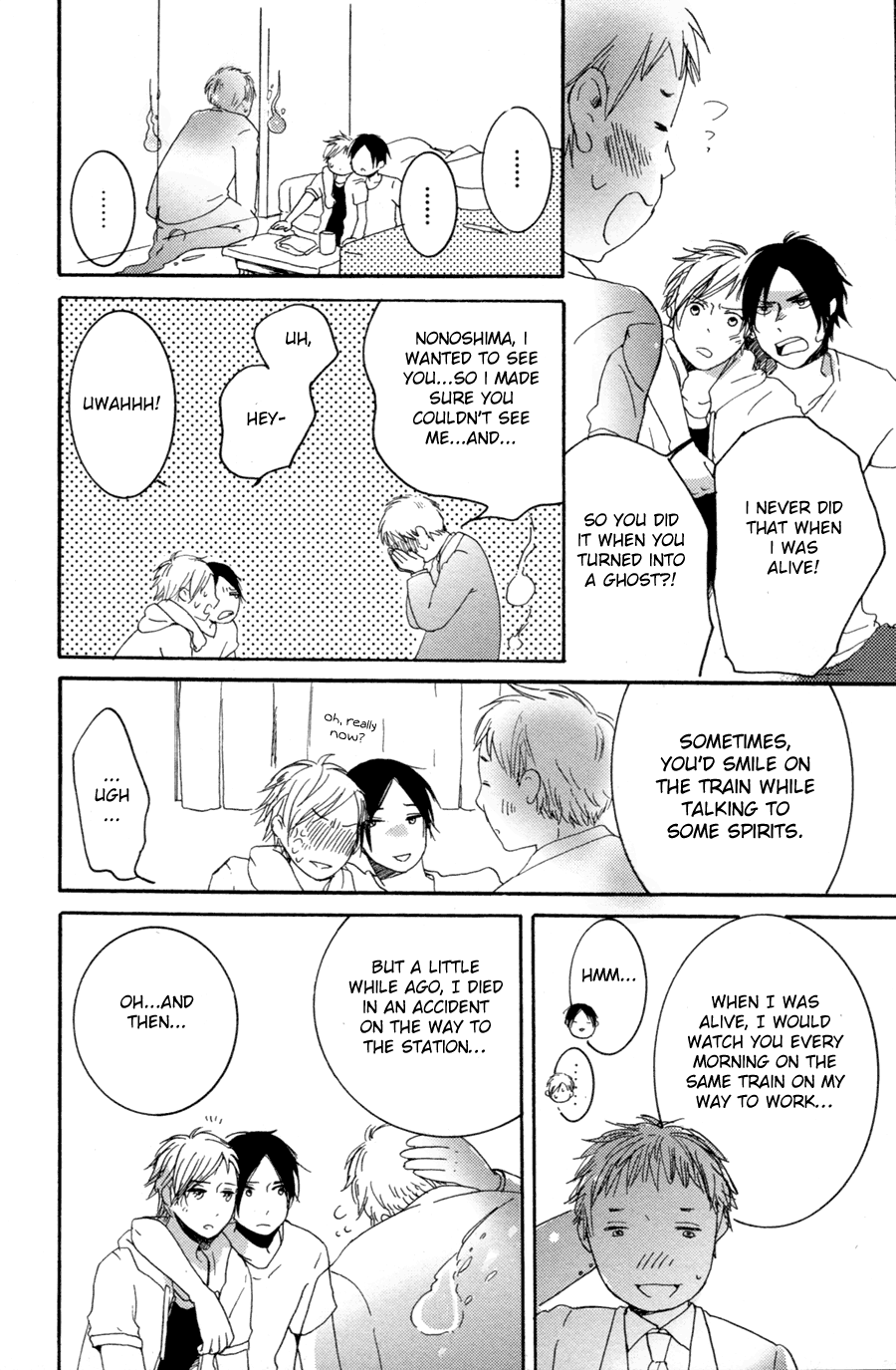 Me ni wa Sayaka ni Ch. 2 第11页